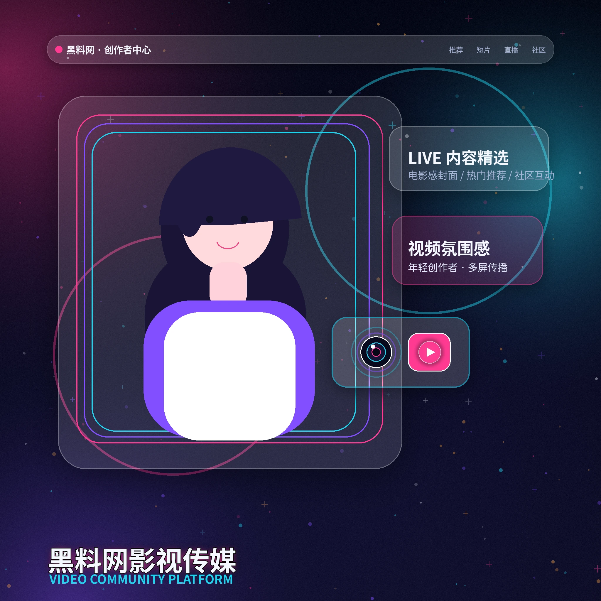 黑料网账户资料指南